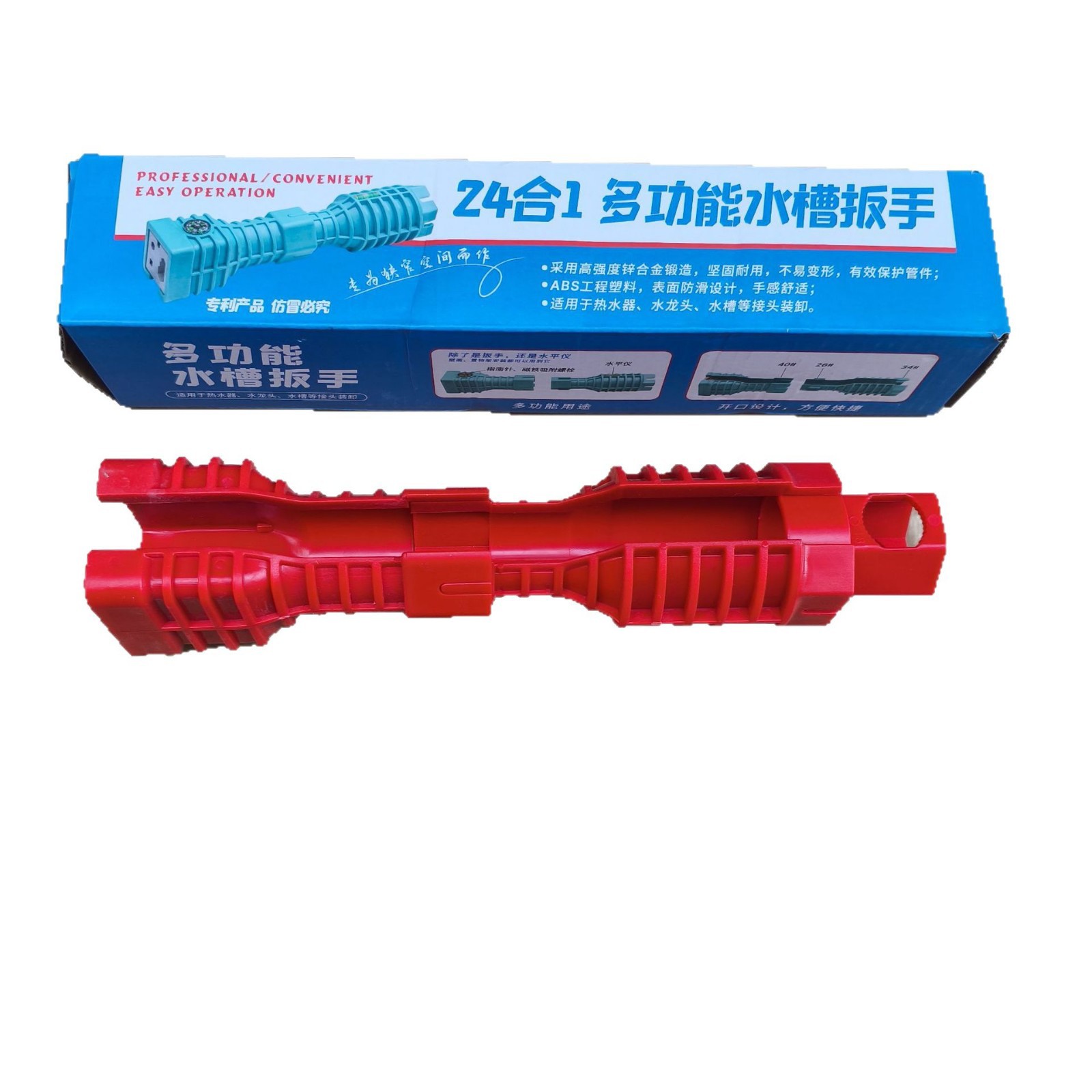 24-in-1 Sanitair Sleutelset Mu - Home Hardware Bathroom Faucets recensie en prijs