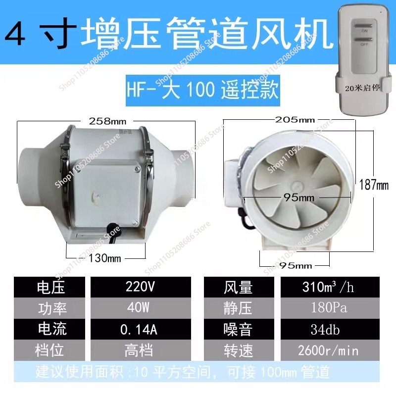 4-inch afstandsbediening afzui - Home Bathroom Extractor Fan recensie en prijs